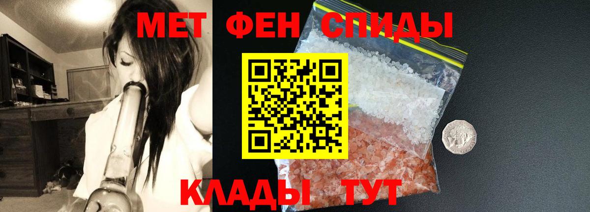 АМФЕТАМИН Розовый Клин