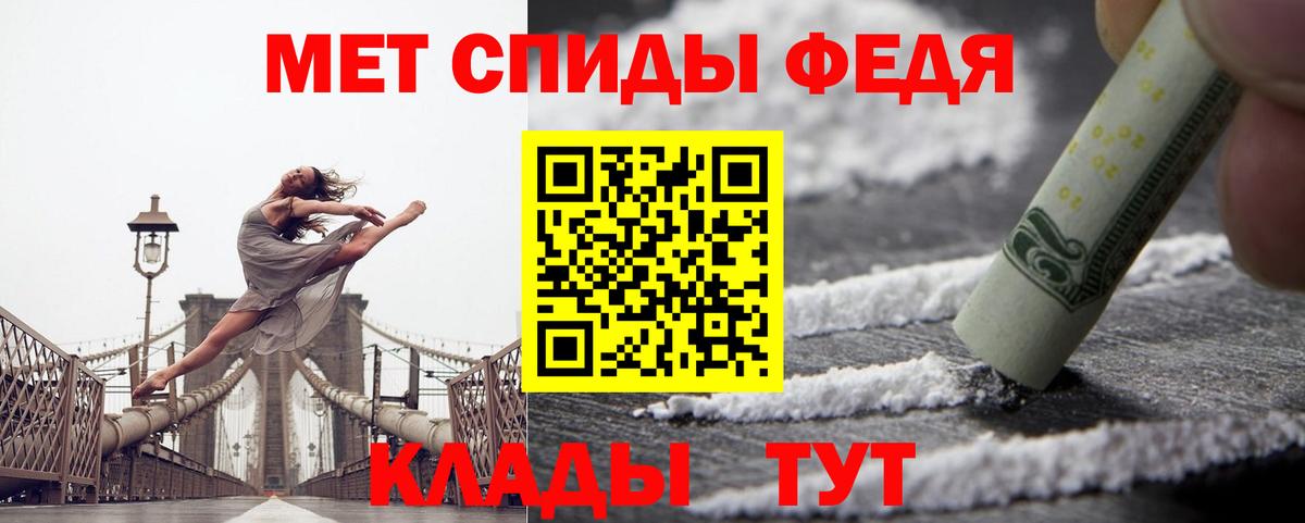 Клин  Amphetamine Premium  АМФЕТАМИН  Вход с VPN 