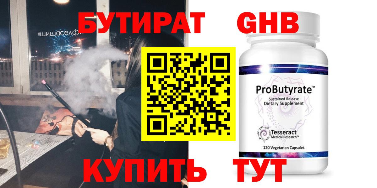 Гашиш  Гашиш  Канабис  Клин  Меф   Alpha-PVP СОЛЬ   Вход с VPN  COCAIN  Мефедрон 
