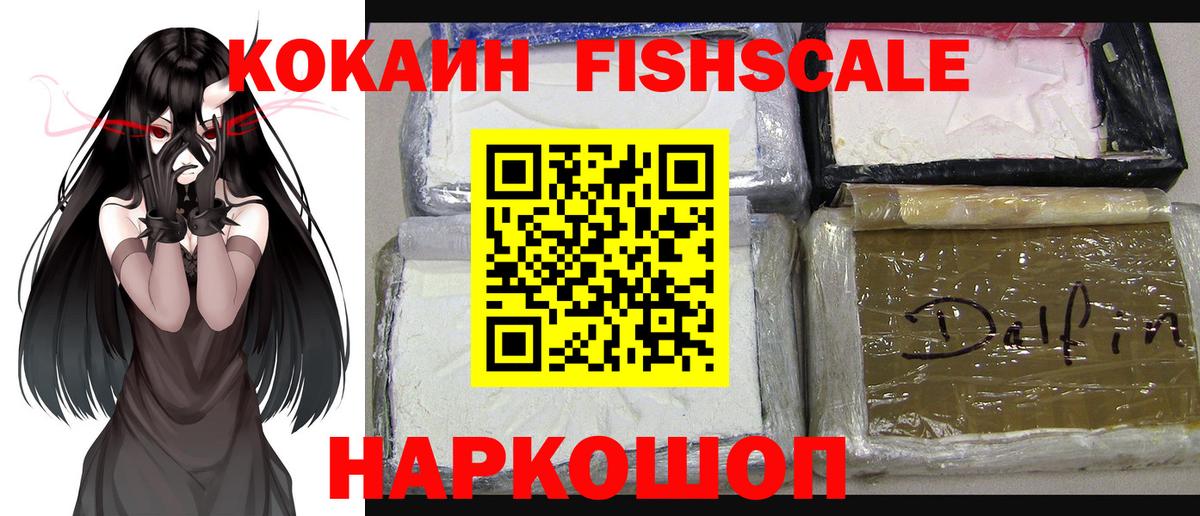 КОКАИН VHQ Клин
