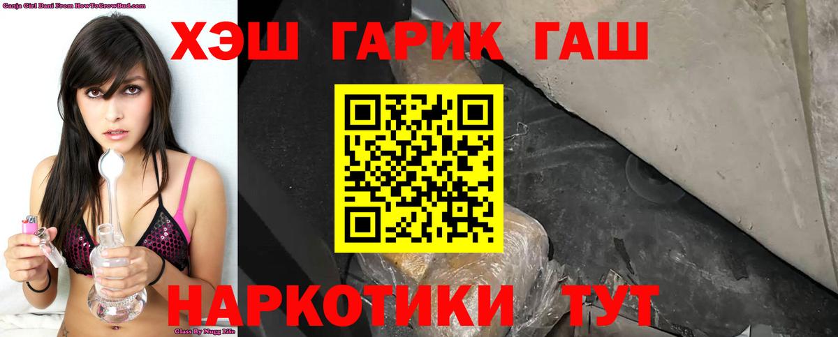 Гашиш убойный  Гашиш ice o lator  Вход с VPN  Клин 