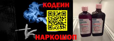 твердый Лесосибирск