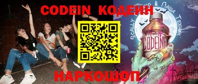 твердый Лесосибирск