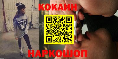 твердый Лесосибирск