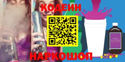 твердый Лесосибирск