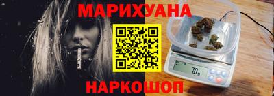 каннабис Ликино-Дулёво