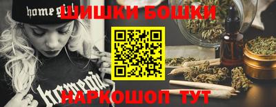 каннабис Ликино-Дулёво