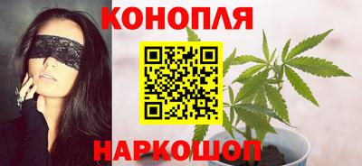 гашишное масло Ливны