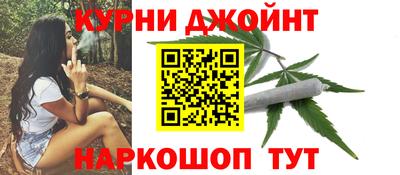 гашишное масло Ливны