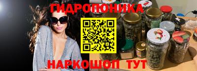 гашишное масло Ливны