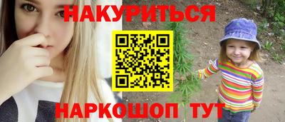 каннабис Ликино-Дулёво
