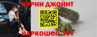 гашишное масло Ливны