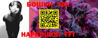 гашишное масло Ливны