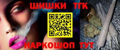 каннабис Ликино-Дулёво