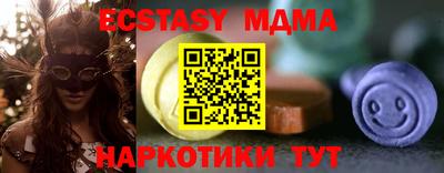гашишное масло Ливны