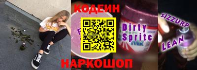 твердый Лесосибирск