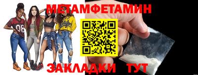 гашишное масло Ливны