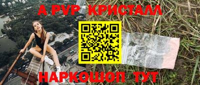 твердый Лесосибирск