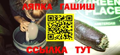 каннабис Ликино-Дулёво