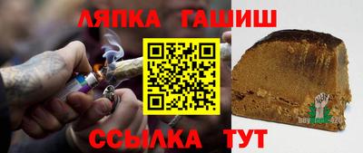 гашишное масло Ливны