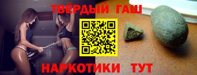 твердый Лесосибирск