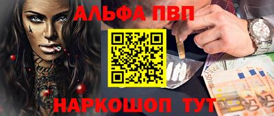 гашишное масло Ливны