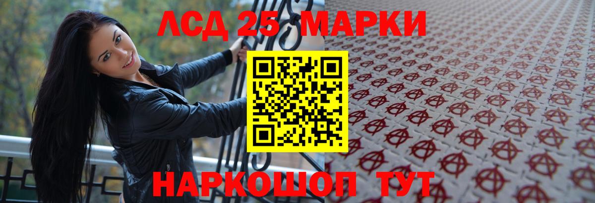 hydra ссылка  LSD-25 экстази кислота  ЛСД экстази ecstasy  Вход с VPN  Клин 