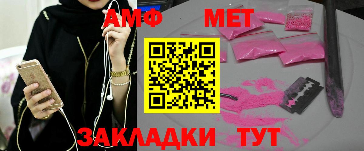 Метамфетамин Декстрометамфетамин 99.9% Клин