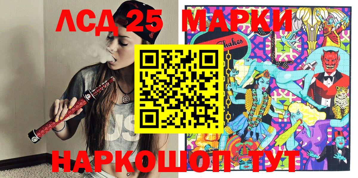 Марки NBOMe 1,8мг  Марки NBOMe  Клин  Вход с VPN 