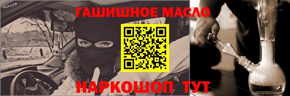 ТГК жижа Клин