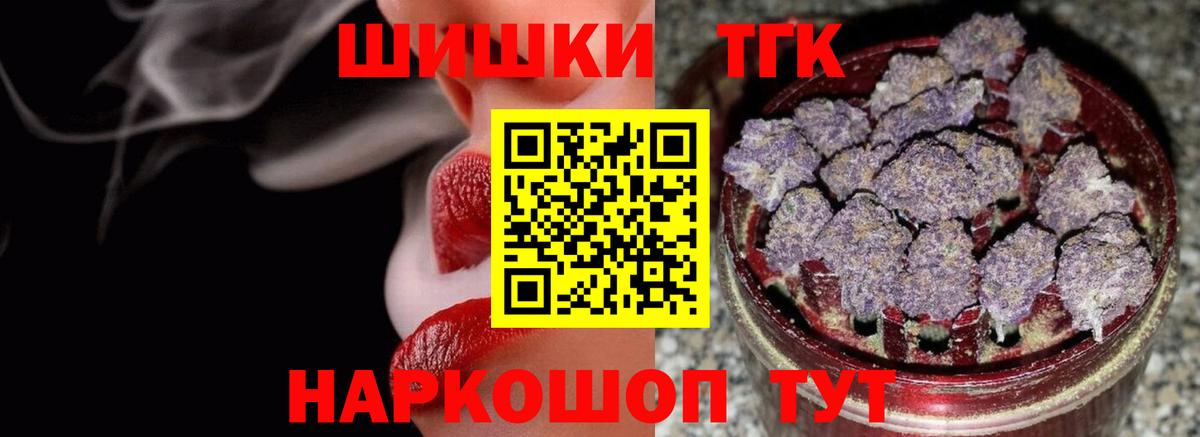 Клин  Канабис гибрид  МАРИХУАНА OG Kush  Вход с VPN  МАРИХУАНА VHQ 