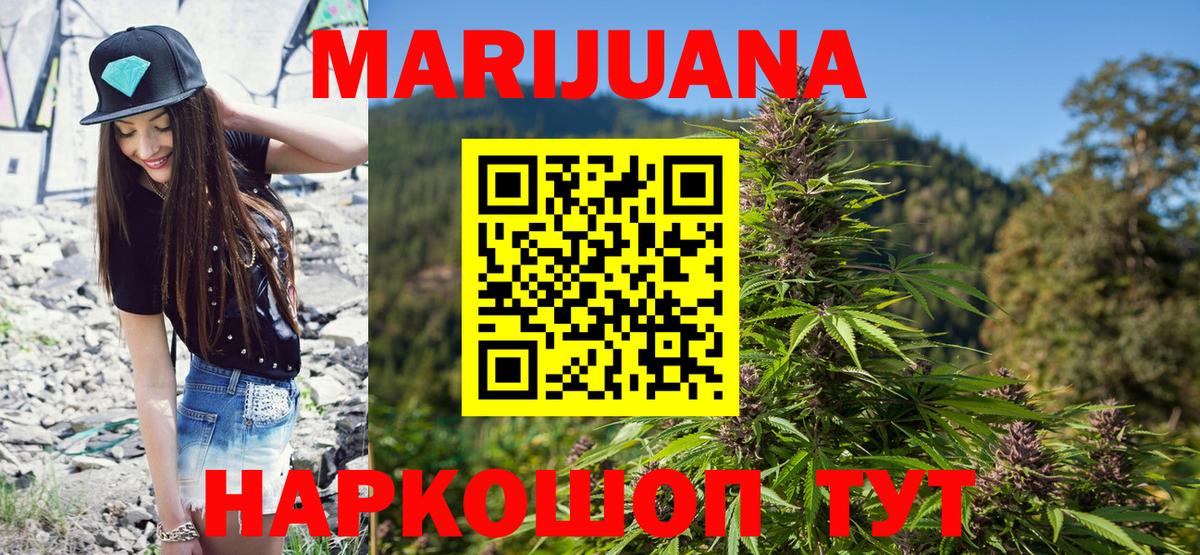 ГАШИШ Клин