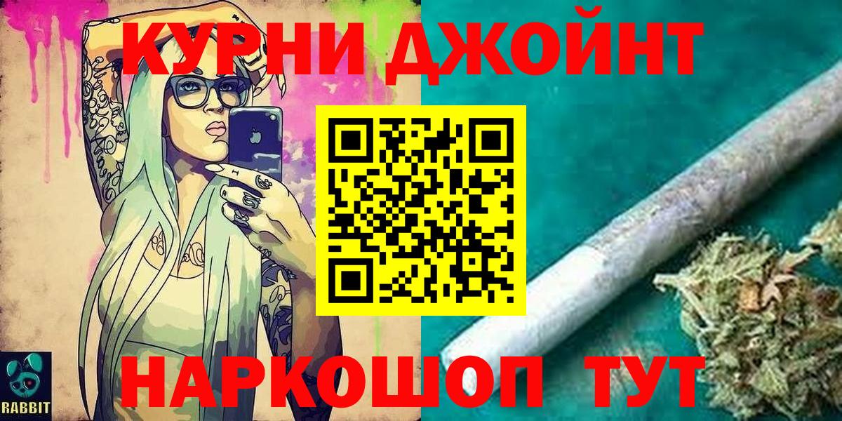 Каннабис конопля Клин